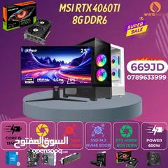  2 لأداء فائق في الألعاب والتصميم! تجميعة RTX 4060 Ti 8GB GIGABYTE + MONITOR 25" 180HZ