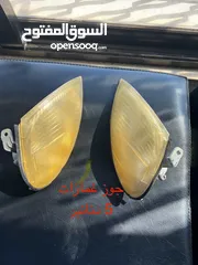  5 قطع افانتي نيو