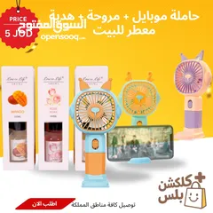  12 مستلزمات و العاب اطفال - كلكشن بلس