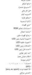  28 تويوتا راف فور للبيع وبسعر مناسب مجمركو قبل شهر
