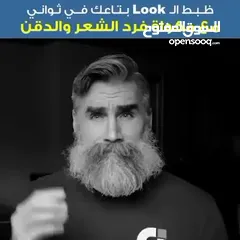  15 مشط شعر اللحيه و الراس الحراري تنعيم شعر اللحيه مشط لحيه حراري فرشاة شعر