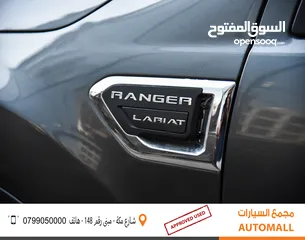  8 فورد رينجر 2021 Ford Ranger Lariat