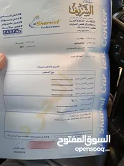  13 فورد فيوجن 2017