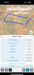  1 قطعة مميزة للبيع في ابو الحصانة 10 دونمات من المالك مباشرة