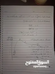  8 مدرس فيزياء للمراحل الثانويه بفروعها