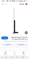  15 LG OLED C1 55 انج