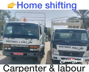  10 نقل العام شاحنه 3طن 7طن 10طن Home shifting  services