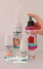  2 بكج العناية بالبشرة سر النضارة والإشراق مصنع من مواد طبيعية