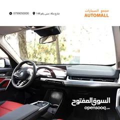  12 بي ام دبليو iX1 كهربائية بالكامل 2024 BMW iX1 eDrive25L EV