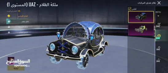  2 حساب ببجي للبيع بسعر حرق 25 في قناع جوكر وامفور لفل3وامسفن لفل3