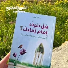  12 مكتبة علي الوردي لبيع الكتب بأنسب الأسعار 