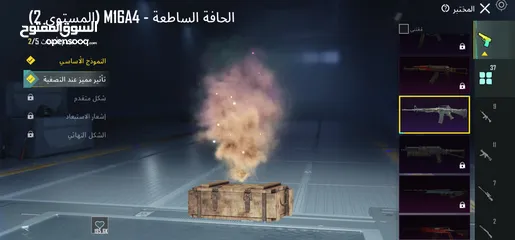  26 حساب ببجي للبيع وجه لوجه ادفع بحق الله في 12 متريل وفي بدلة x الجديدة وبدلة الفرعون
