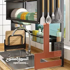  3 ستاند المجلى العملاق