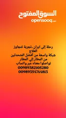  4 امیرعباس احمدی