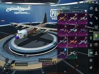  2 حساب للبيع