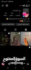  1 للبيع الحساب