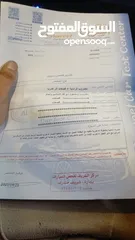  29 بريوس 2010