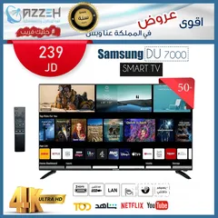  1 شاشه سامسونج 50 انش DU7000 Crystal UHD 4K SMART  باقل سعر بالمملكه فقط 230