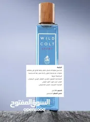  2 عطور عساف جديدة .200 مل . خذها اليوم قبل بكرة.