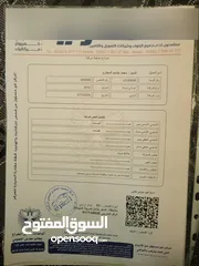  8 هونداي سوناتا فل كامل اعلا صنف فتحه سقف لون لؤلؤي سيارة بصلاة علئ النبي