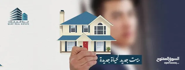  2 شقة مميزة في منطقة مثالية للبيع في بيتونيا