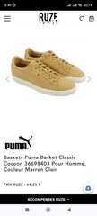  1 puma cocoon brown