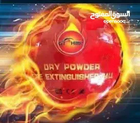  15 معدات اطفاء واجهزه انذار حريق ومعدات سلامه عامه