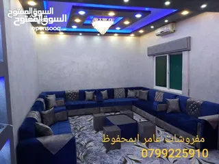  17 أقوا العروض على جلسات 17 مقعد مع طقم طربيزاط ومراكي + مخدات