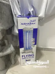  2 Flying insect killer alshabah( original اصلي)