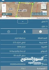  1 للبيع أرض سكنية بمنشية ابو حمور بسعر ممتاز وبموقع هادي ومخدوم ( من المالك مباشرة)