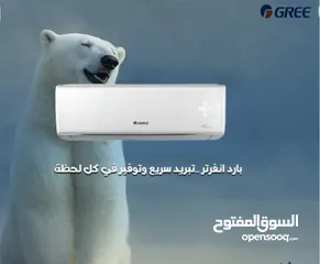  15 مكيفك يبدأ من 219 الدينار