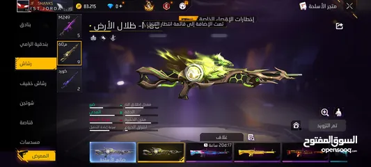  3 حساب فري فاير قديم وقوي جدا مشحون عليه 59 ألف جوهره...............9595959595959595959