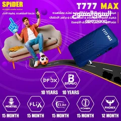  9 وحده التحكم PS 5 توصيل جميع المحافظات حتى العقبه