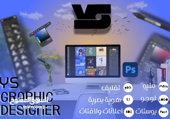  14 تصميم جرافيك(Graphic Design)