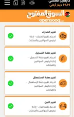  2 مازدا زوم 3 2015  توب نظافه بسعر 8400