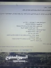  5 لابتوب hp ايليت بوك بزنس i5 بحالة ممتازة وسعرر حررق