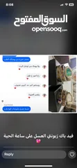  10 ساعة الحية