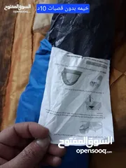  1 لانستقبل رسائل  بالحبه او الفرزه بالكامل بعض مايلزم الرحلات والرحاله