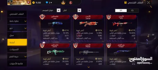  4 احساب فري فاير للبيع