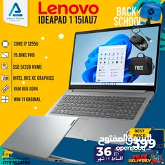  1 لابتوب لينوفو اي 7 Laptop Lenovo i7 مع هدايا بافضل الاسعار