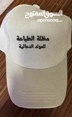  10 عرض المعارض  والشركات  2025 مواد دعائية &مطبوعات