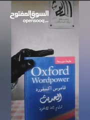  8 كتب قديمة للبيع، كلهم بدينارين مواضيع مختلفه