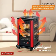  4 صوبات كهربائية وعالغاز وكلو بالسعر العرض