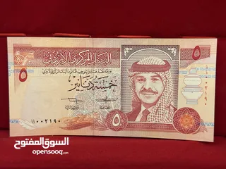  13 اطقم عملات ورقية اردنيه قديمه (البيع بالطقم والاسعار داخل الاعلان)