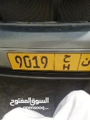  2 رقم للبيع 9019 /ح