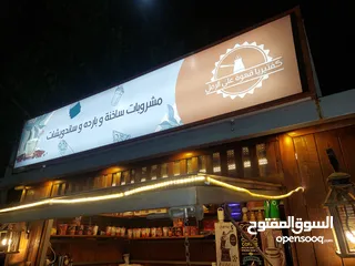  5 كوشك خشبي ممتاز و مميز كفتيريا طعام و مشروبات باردة و ساخنه