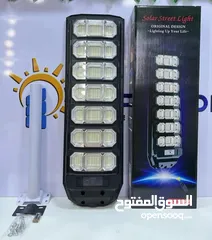  5 كشاف خارجي طاقة شمسية حجم جامبو 2000 واط  مواصفات عالية جداا  مع ريموت تحكم