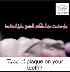  2 جهاز ازالة تكلس الاسنان