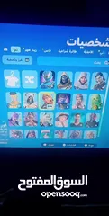  3 حساب فورت نايت للبيع 150 شيكل 31 سكن الحساب حلو للأطفال جيد وفيه سكنات حلوا