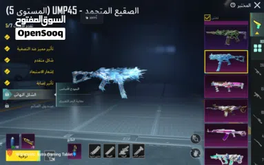  12 للبيع حساب ببجي العالميه (داخل البحرين فقط)